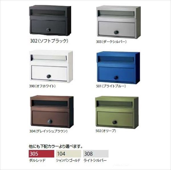 タマヤ 壁掛け型 TN45-1.5B 『郵便ポスト』 ※受注生産品 