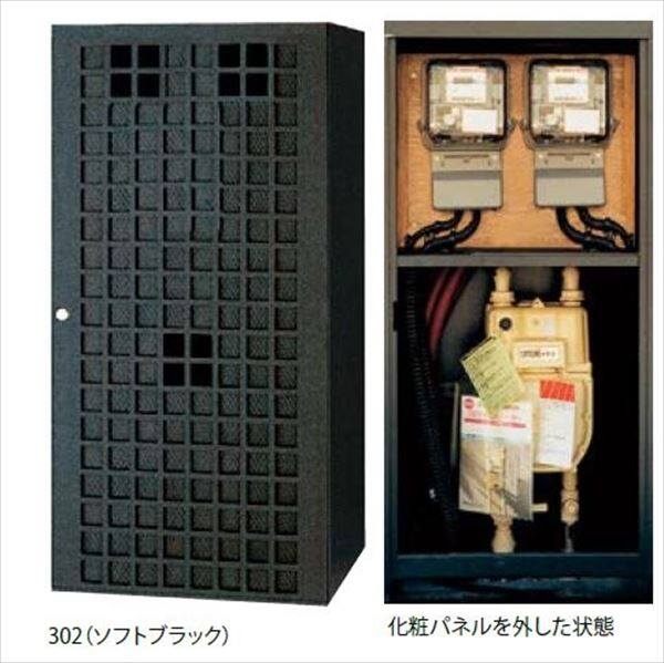 タマヤ メーターボックス(埋込み・独立兼用タイプ) TM-5 