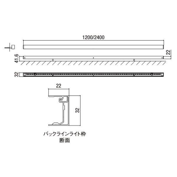 リクシル 12V 美彩 バックラインライト枠 L120 8 VLH05 SC 『ローボルトライト』 『エクステリア照明 ライト』 シャイングレー