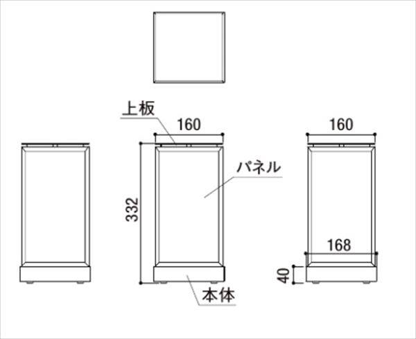 リクシル 12V 美彩 行灯照明 無地（和紙柄） 8 VLH17 BK 『ローボルトライト』 『エクステリア照明 ライト』 