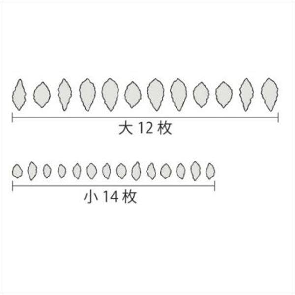オンリーワン フォグリア セット （バラ売り・10角アクセントなし） 赤茶系 EZ2-FOG-A 