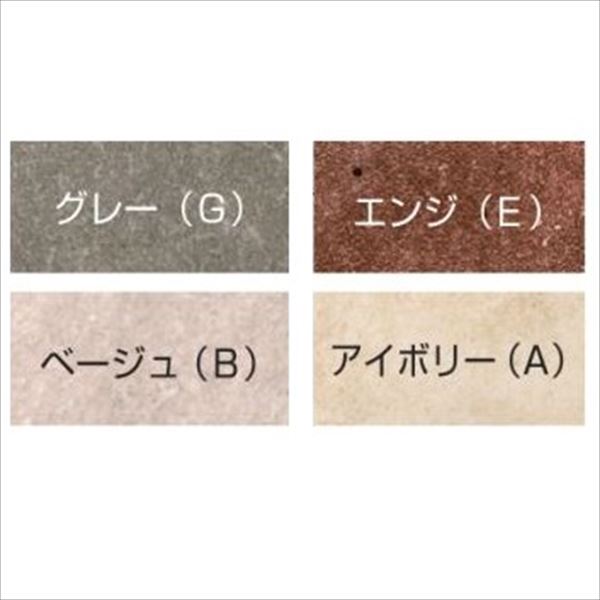 オンリーワン LEDサイン コット トップグラス アイボリー MY1-1543( ) 『表札 サイン 戸建』 