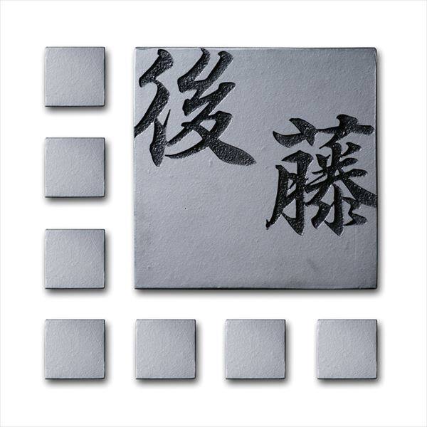 オンリーワン 紋-MON-＜パーツ＞ カク KS1-A112W 『表札 サイン 戸建』 