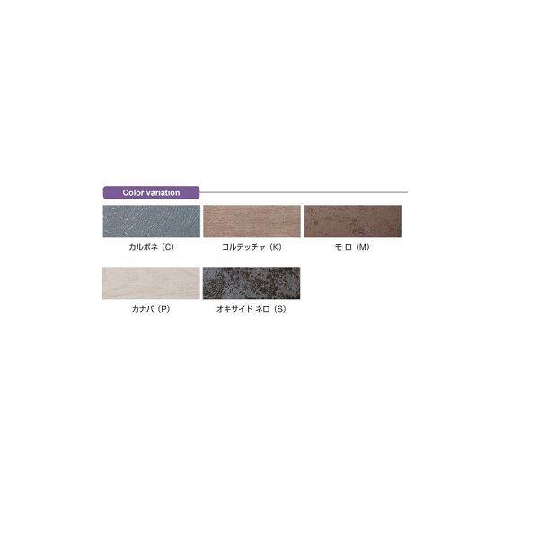 オンリーワン ラミナムパルサー ポップ タイプ4 GM1-SP4( ) 『表札 サイン 戸建』 