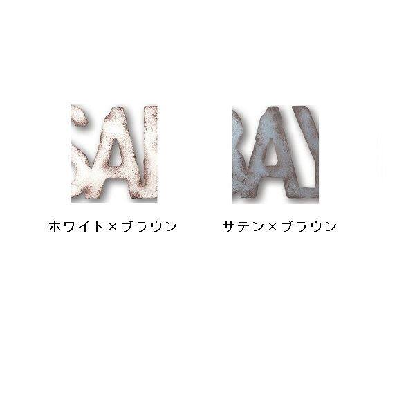 オンリーワン アッシュ ヴィンテージカラー KS1-A042 ＊6文字までの金額。7文字以降は追加金額が必要となります。 『表札 サイン 戸建』 