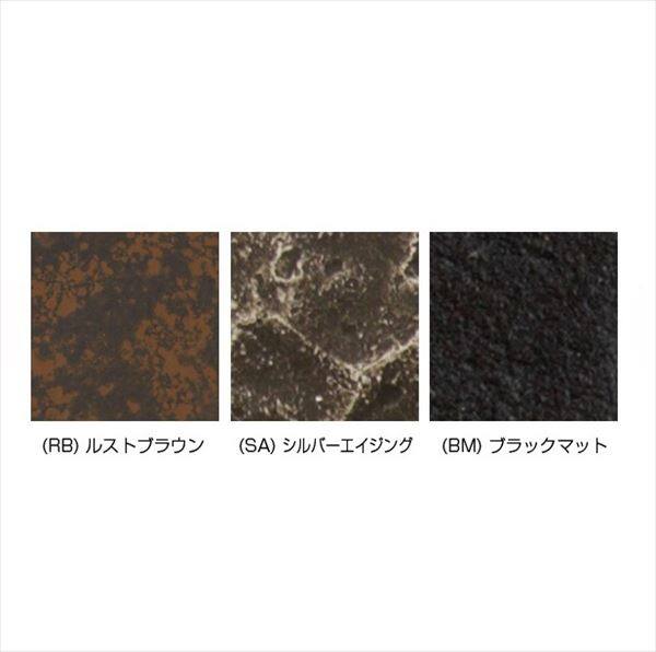 オンリーワン ボタニカル ネームプレート タイプ01 NA1-SK01( )( ) 『表札 サイン 戸建』 