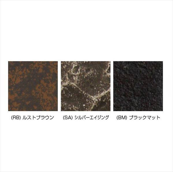 オンリーワン ボタニカル ネームプレート タイプ03 NA1-SK03( )( ) 『表札 サイン 戸建』 