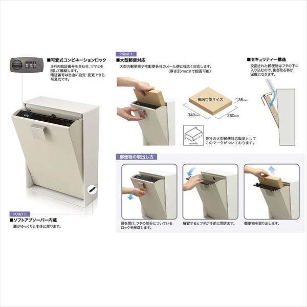コーワソニア スウィング レッド 