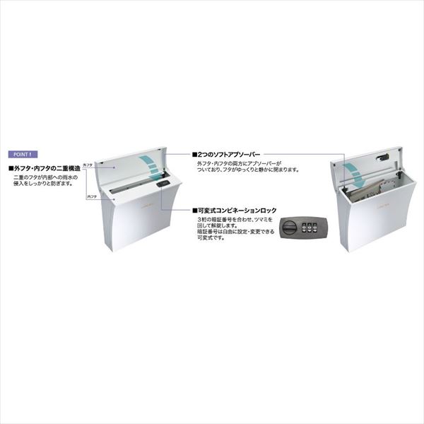 コーワソニア ルーチェ ベージュ 