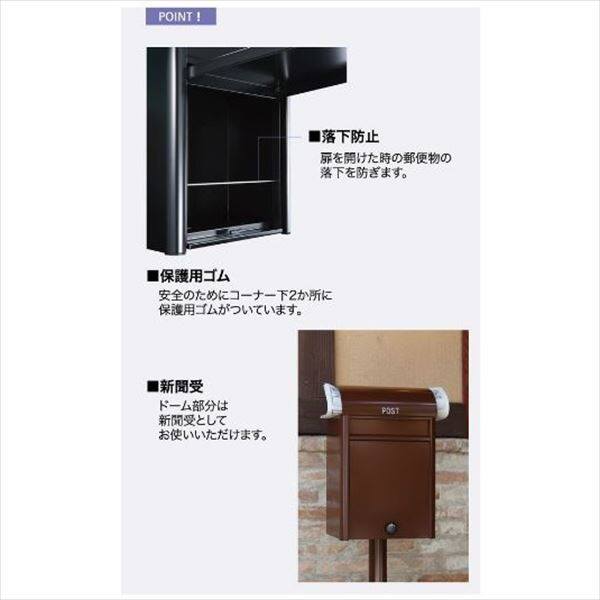コーワソニア 戸建用宅配ポスト ラッチ錠 ボルドー ドゥオモ コーワソニア ドゥオモ 静音ラッチ錠仕様 ホワイト