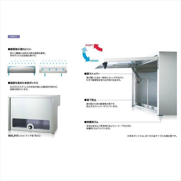 コーワソニア 口金ポスト 915シリーズ Cタイプ 静音ラッチ錠仕様 C915ES HL×ウォールナット 
