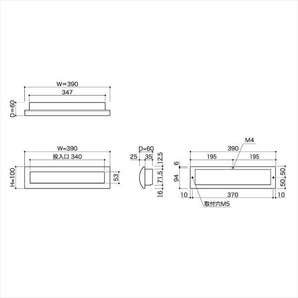 コーワソニア 口金ポスト 900シリーズ ボックスセパレートタイプ Rタイプ R900BA ※投入口のみ。本体ボックスは別売。 