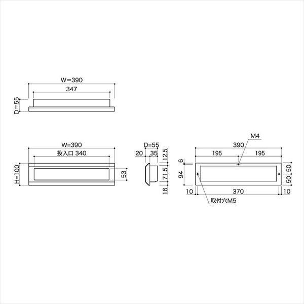 コーワソニア 口金ポスト 900シリーズ ボックスセパレートタイプ Cタイプ C900B ※投入口のみ。本体ボックスは別売。 