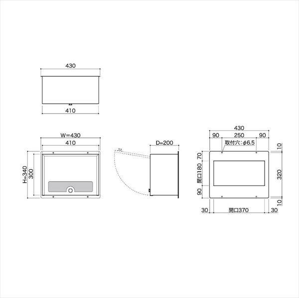 コーワソニア 口金ポスト 900シリーズ ボックスセパレートタイプ 本体ボックス 静音ラッチ錠仕様 B900H ※本体ボックスのみ。投入口は別売。 