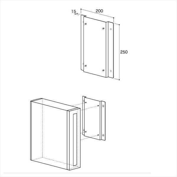 コーワソニア 口金ポスト 縦型タイプ T926シリーズ オプション 壁取付用ブラケット 