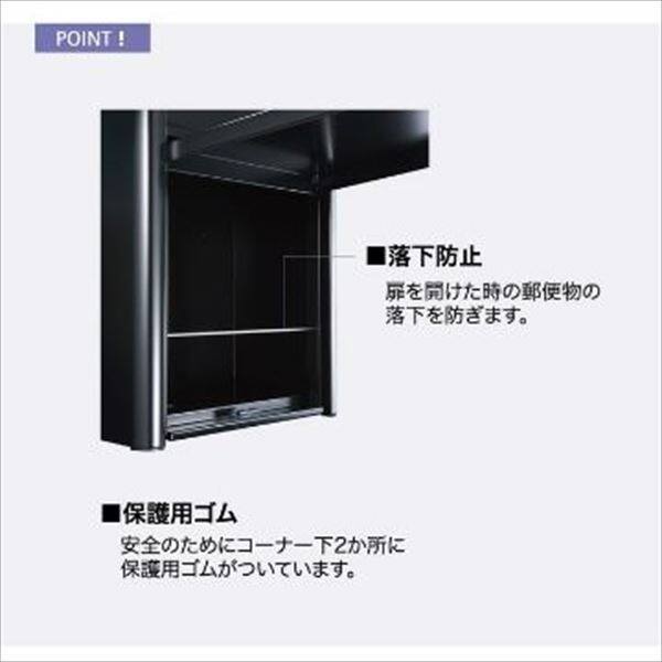 コーワソニア オールステンレスポスト PF704シリーズ 静音ラッチ錠仕様 PF704K 