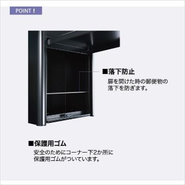 コーワソニア オールステンレスポスト PF704シリーズ 静音ラッチ錠仕様 PF704ES パイン 