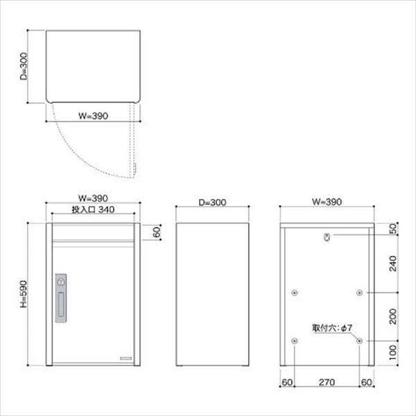 コーワソニア 戸建向け 郵便ポスト P701H ダイヤル錠 前入後出 ヘアライン スタンド別売 門扉、玄関