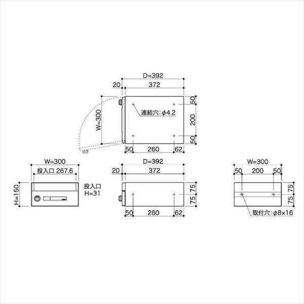 コーワソニア 集合郵便受箱 PM-50A 静音ダイヤル錠仕様 