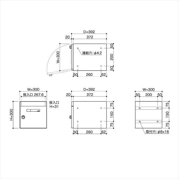 コーワソニア 集合郵便受箱 PM-60A 静音ダイヤル錠仕様 