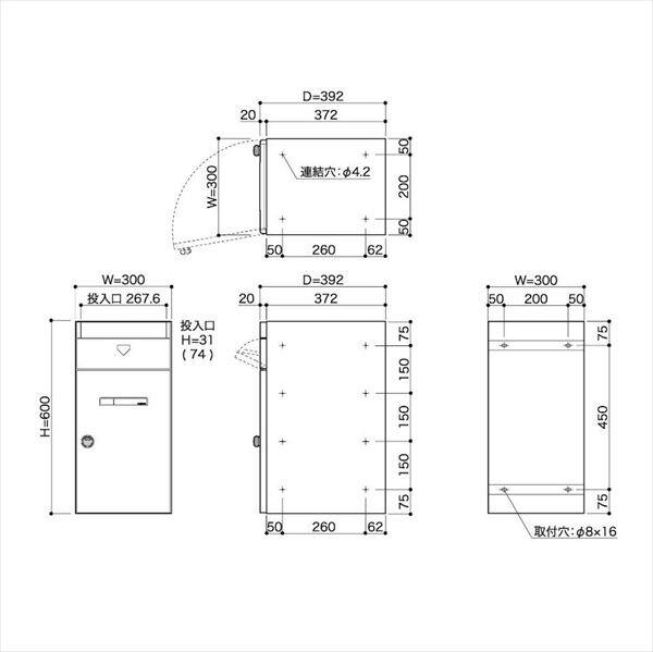 コーワソニア 集合郵便受箱 PM-70A 静音ダイヤル錠仕様 