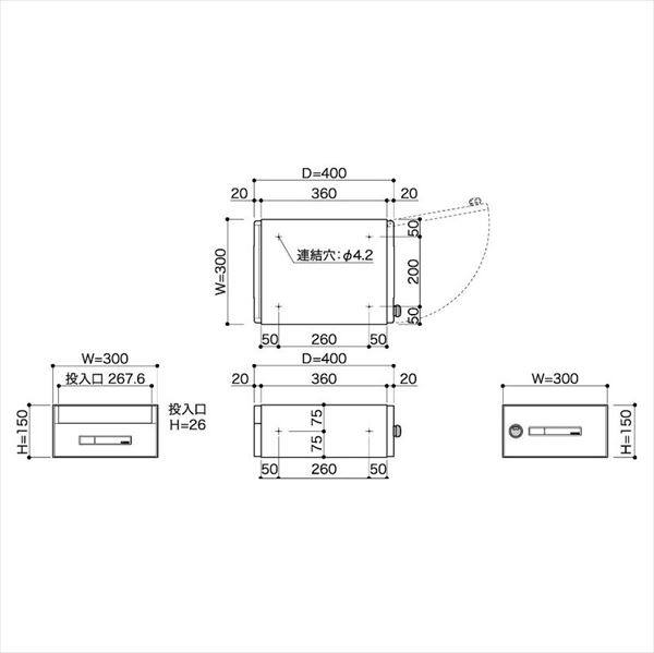 コーワソニア 集合郵便受箱 PM-55A 静音ダイヤル錠仕様 