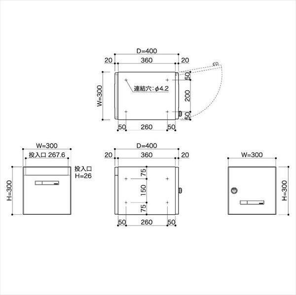 コーワソニア 集合郵便受箱 PM-65A 静音ダイヤル錠仕様 