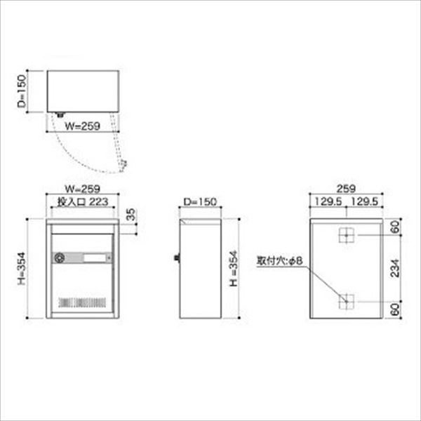 コーワソニア 集合郵便受箱 KAMシリーズ 単体タイプ ラッチ錠仕様 KAM-1 