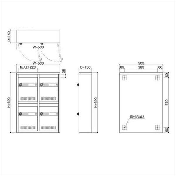コーワソニア 集合郵便受箱 KAMシリーズ 2列2段タイプ ラッチ錠仕様 KAM-4 