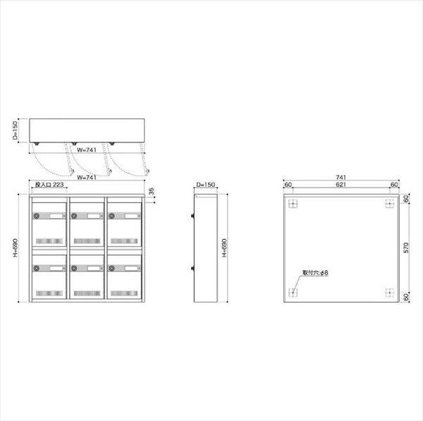 コーワソニア 集合郵便受箱 KAMシリーズ 3列2段タイプ ラッチ錠仕様 KAM-6 