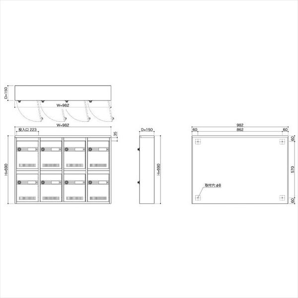 コーワソニア 集合郵便受箱 KAMシリーズ 4列2段タイプ ラッチ錠仕様 KAM-8 