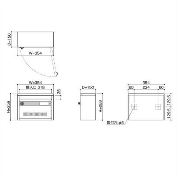 コーワソニア 集合郵便受箱 AM-Bシリーズ 単体タイプ ダイヤル錠仕様 AM-B1 