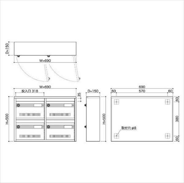 コーワソニア 集合郵便受箱 AM-Bシリーズ 2列2段タイプ ダイヤル錠仕様 AM-B4 