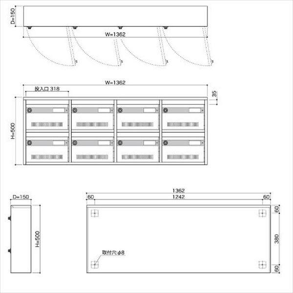 コーワソニア 集合郵便受箱 AM-Bシリーズ 4列2段タイプ ダイヤル錠仕様 AM-B8 