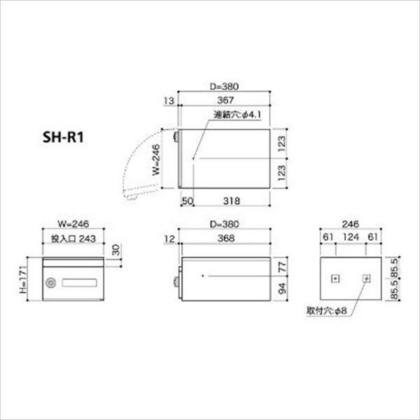 コーワソニア 集合郵便受箱 SH-Rシリーズ 単体タイプ ダイヤル錠仕様 SH-R1 