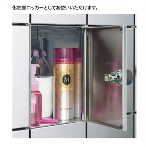 コーワソニア パーソナルロッカー 3列5段タイプ 静音ダイヤル錠仕様 MPS-15 ※受注生産品 