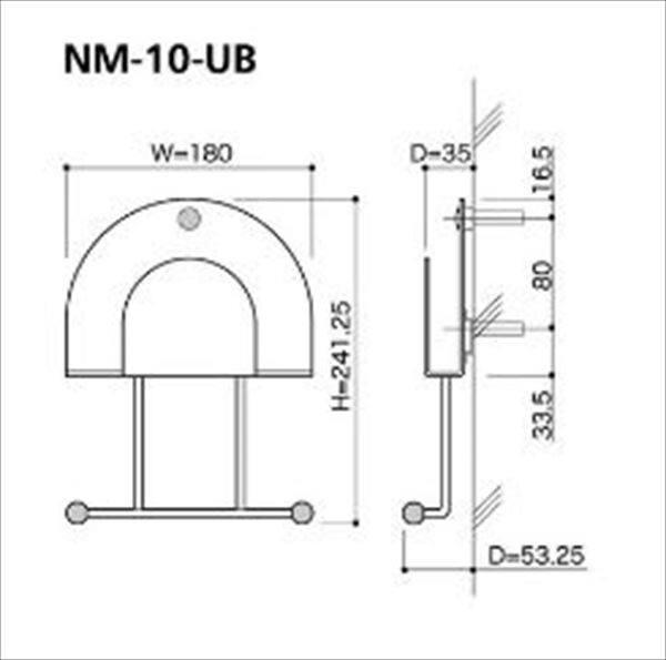 コーワソニア 新聞受 NMシリーズ NM-10-UB 傘かけホルダー付き 