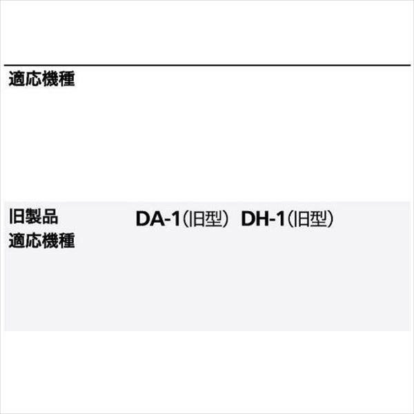 コーワソニア オプション キーシリーズ ダイヤル錠 KEY-01 