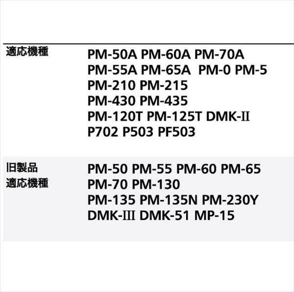 コーワソニア オプション キーシリーズ ダイヤル錠 KEY-05 R錠 静音タイプ 横ラッチ 