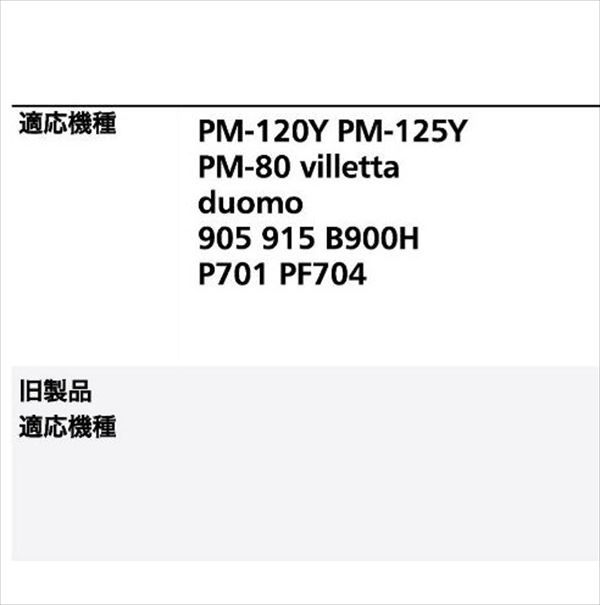 コーワソニア オプション キーシリーズ ダイヤル錠 KEY-05 U錠 静音タイプ 下ラッチ 