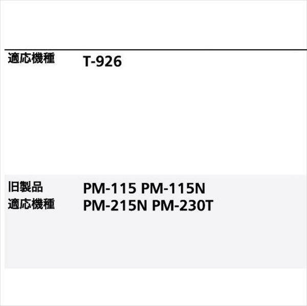 コーワソニア オプション キーシリーズ ダイヤル錠 KEY-05 D錠 静音タイプ 上ラッチ 