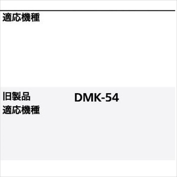 コーワソニア オプション キーシリーズ ダイヤル錠 KEY-07B 静音タイプ 