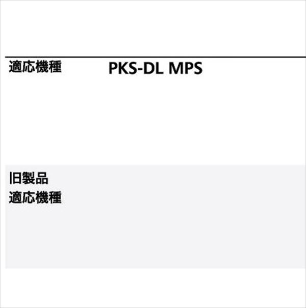コーワソニア オプション キーシリーズ ダイヤル錠 KEY-07G 静音タイプ 
