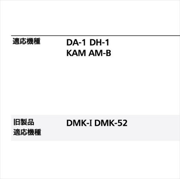 コーワソニア オプション キーシリーズ ラッチ錠 KEY-10 
