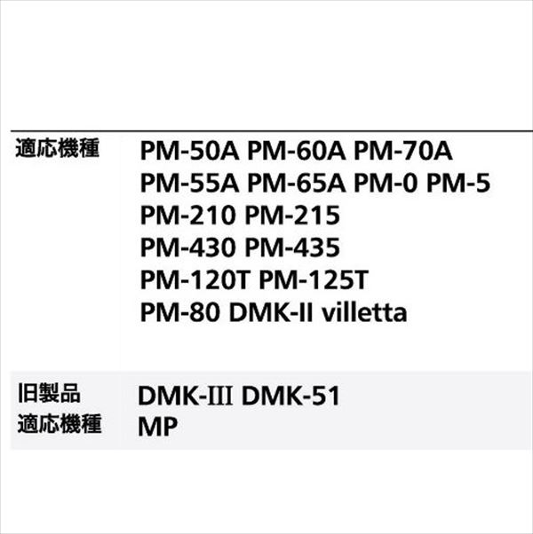 コーワソニア オプション キーシリーズ ラッチ錠 KEY-11 