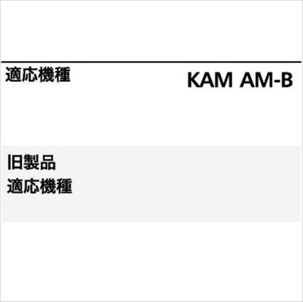 コーワソニア オプション キーシリーズ シリンダー錠 KEY-14 錠セット 