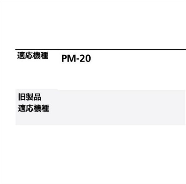 コーワソニア オプション キーシリーズ シリンダー錠 KEY-17 錠セット 