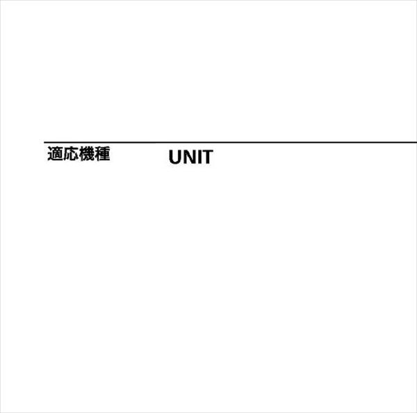 コーワソニア オプション キーシリーズ シリンダー錠 KEY-19-2 錠セット 