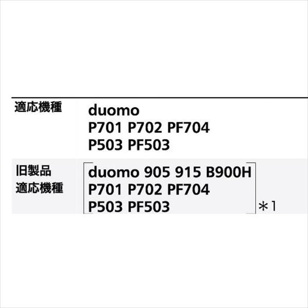 コーワソニア オプション キーシリーズ シリンダー錠 KEY-16 スペアキー 