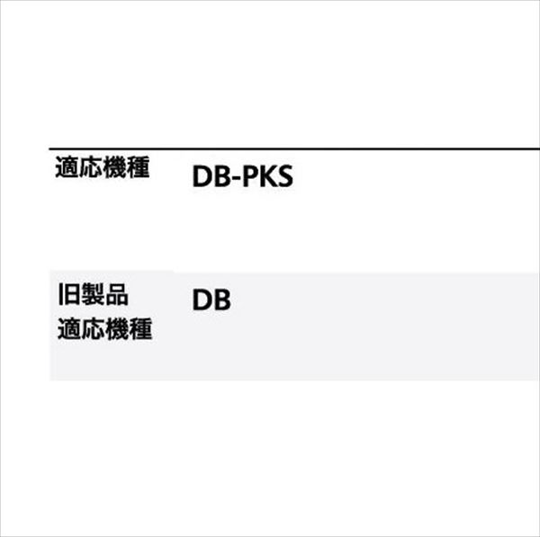 コーワソニア オプション キーシリーズ シリンダー錠 KEY-18 スペアキー 